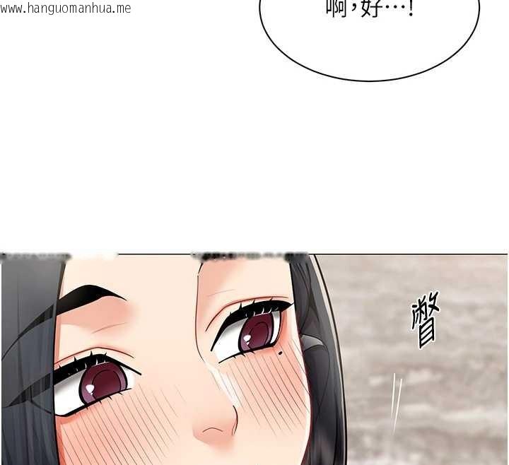 韩国漫画女同事太犯规韩漫_女同事太犯规-第17话-我的房号是702在线免费阅读-韩国漫画-第12张图片