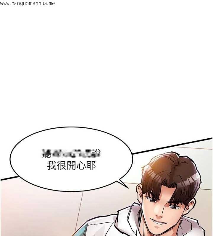 韩国漫画衣锦还乡韩漫_衣锦还乡-第37话-被内射后突然变成小女人在线免费阅读-韩国漫画-第38张图片