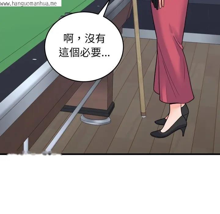 韩国漫画少爷的替身韩漫_少爷的替身-第43话在线免费阅读-韩国漫画-第62张图片
