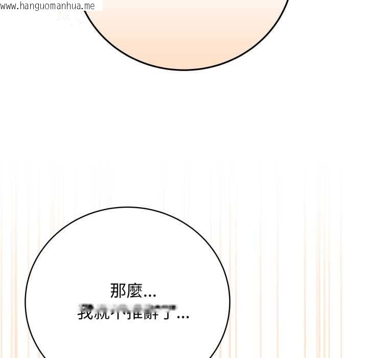 韩国漫画最后的冲刺/冲刺重考班韩漫_最后的冲刺/冲刺重考班-第53话在线免费阅读-韩国漫画-第27张图片