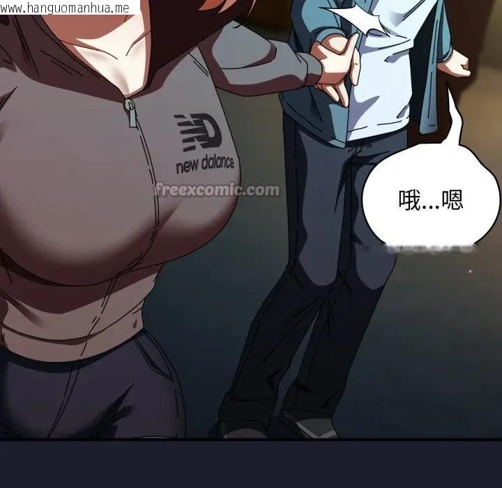 韩国漫画硬也要拍完韩漫_硬也要拍完-第31话在线免费阅读-韩国漫画-第14张图片