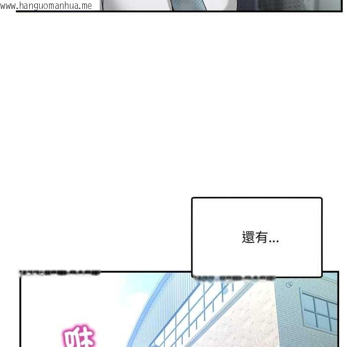 韩国漫画男人止步韩漫_男人止步-第47话在线免费阅读-韩国漫画-第43张图片