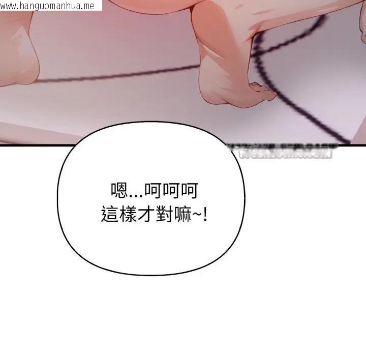 韩国漫画亲切的熟女邻居韩漫_亲切的熟女邻居-第16话在线免费阅读-韩国漫画-第126张图片