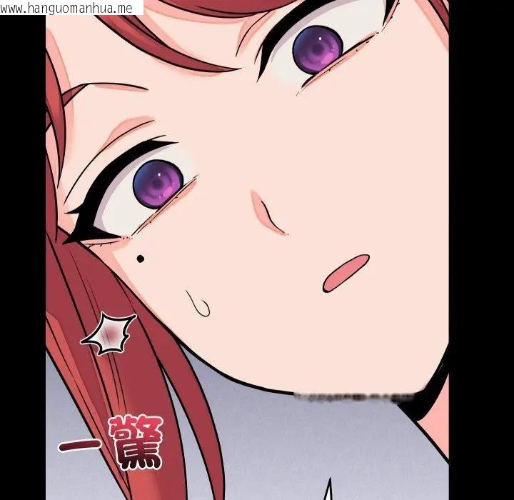 韩国漫画少爷的替身韩漫_少爷的替身-第43话在线免费阅读-韩国漫画-第144张图片