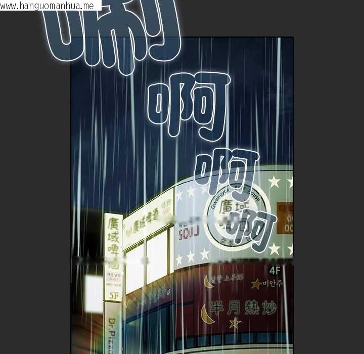 韩国漫画请弄脏我的女朋友/请玷污我女友韩漫_请弄脏我的女朋友/请玷污我女友-第46话在线免费阅读-韩国漫画-第5张图片