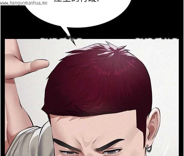 韩国漫画义父韩漫_义父-第9话-意外的约会对象在线免费阅读-韩国漫画-第244张图片