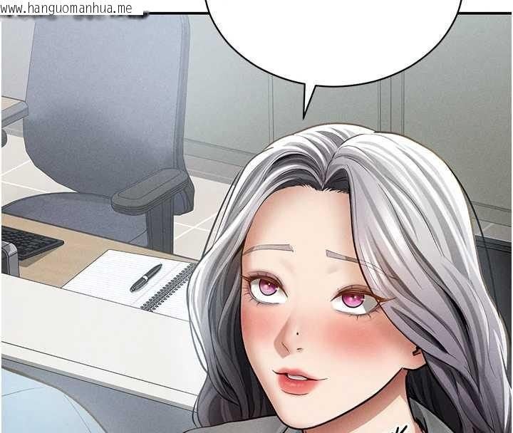 韩国漫画私密视角韩漫_私密视角-第70话-色性大发的教授在线免费阅读-韩国漫画-第18张图片