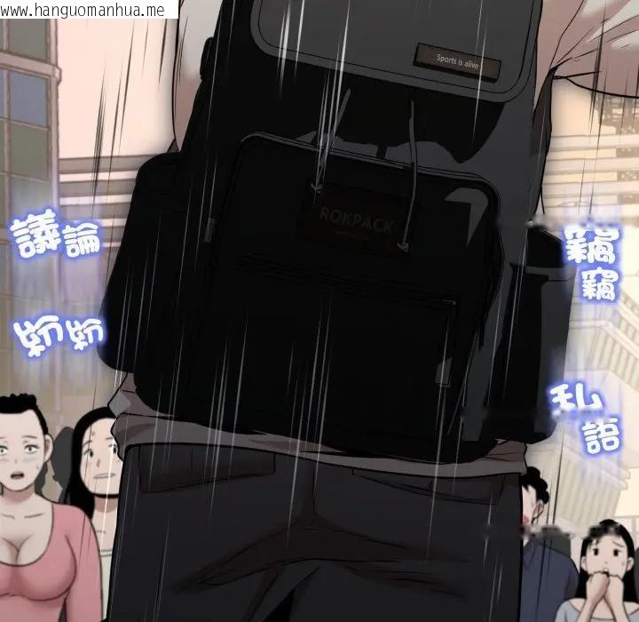 韩国漫画黑帮千金养成记/刺龙刺凤的女友韩漫_黑帮千金养成记/刺龙刺凤的女友-第17话在线免费阅读-韩国漫画-第53张图片