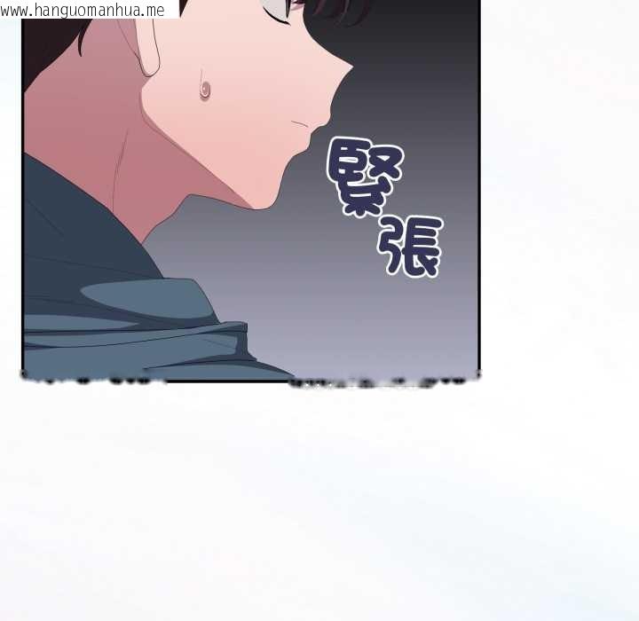 韩国漫画大企业里的小秘密/在大企业当废柴韩漫_大企业里的小秘密/在大企业当废柴-第78话在线免费阅读-韩国漫画-第27张图片