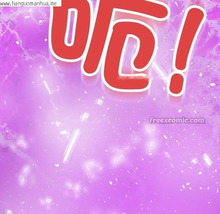 韩国漫画黑帮千金养成记/刺龙刺凤的女友韩漫_黑帮千金养成记/刺龙刺凤的女友-第17话在线免费阅读-韩国漫画-第140张图片