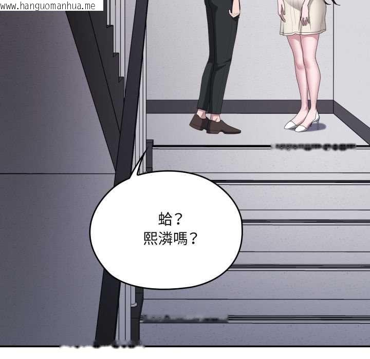 韩国漫画大企业里的小秘密/在大企业当废柴韩漫_大企业里的小秘密/在大企业当废柴-第78话在线免费阅读-韩国漫画-第145张图片