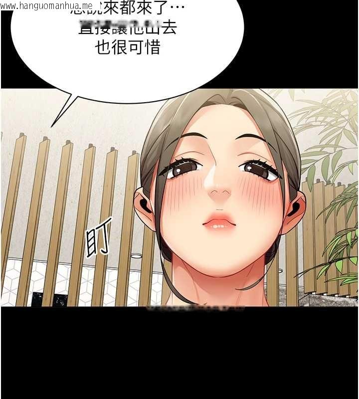 韩国漫画女同事太犯规韩漫_女同事太犯规-第17话-我的房号是702在线免费阅读-韩国漫画-第54张图片