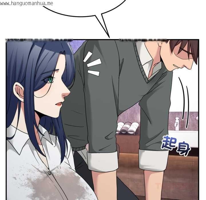 韩国漫画男人止步韩漫_男人止步-第47话在线免费阅读-韩国漫画-第172张图片