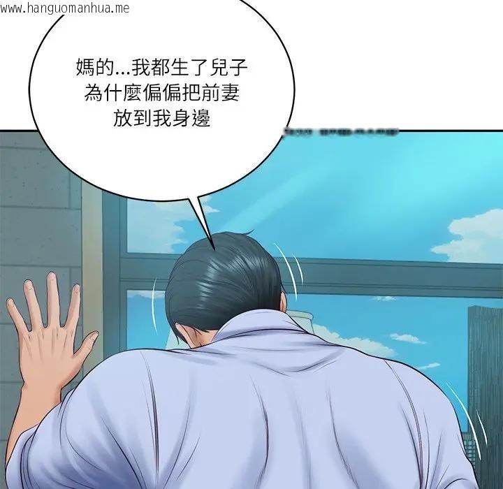 韩国漫画财阀家的女婿韩漫_财阀家的女婿-第71话在线免费阅读-韩国漫画-第88张图片