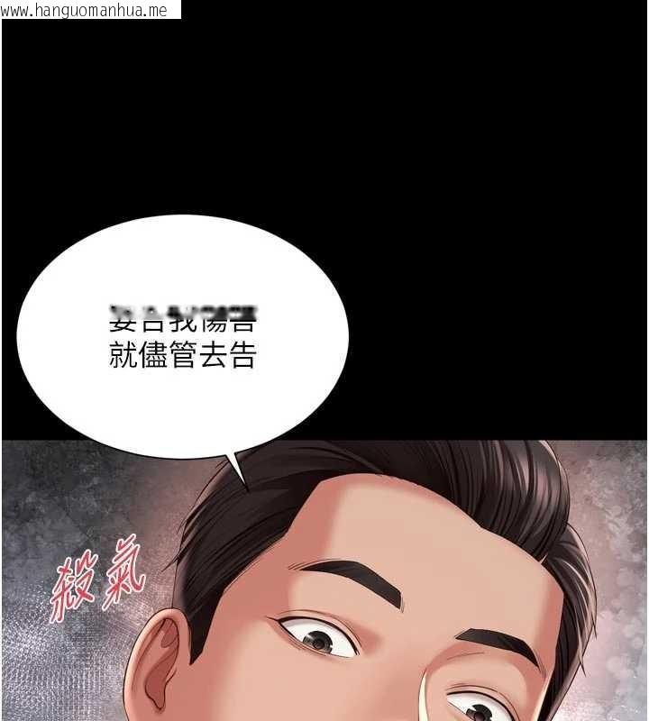 韩国漫画越线咨询韩漫_越线咨询-第13话-英雄救美在线免费阅读-韩国漫画-第124张图片