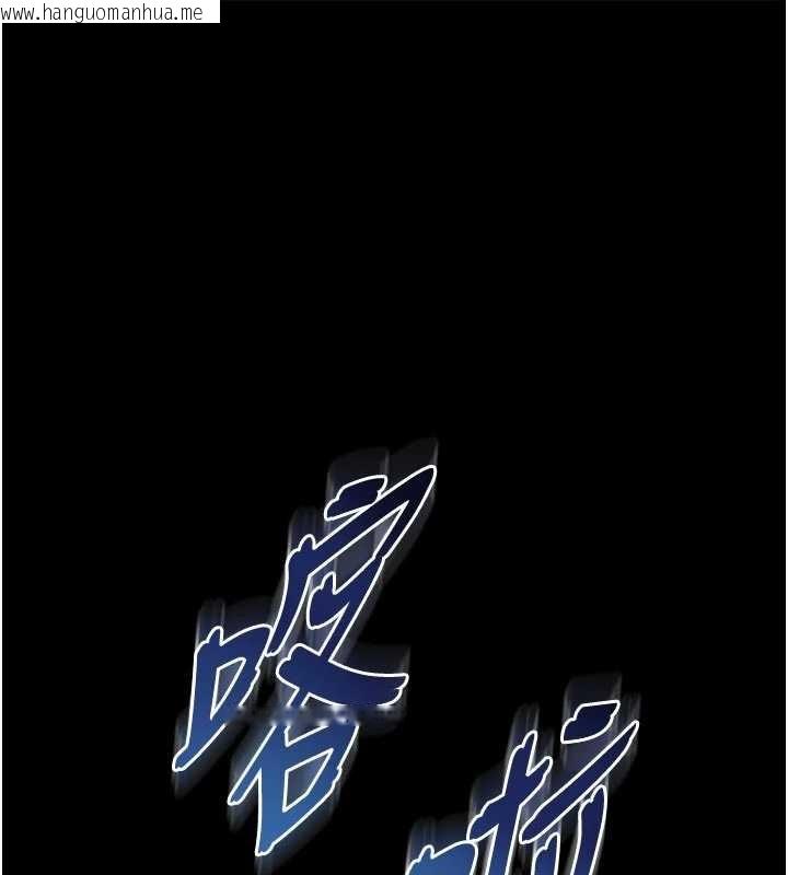 韩国漫画越线咨询韩漫_越线咨询-第13话-英雄救美在线免费阅读-韩国漫画-第1张图片