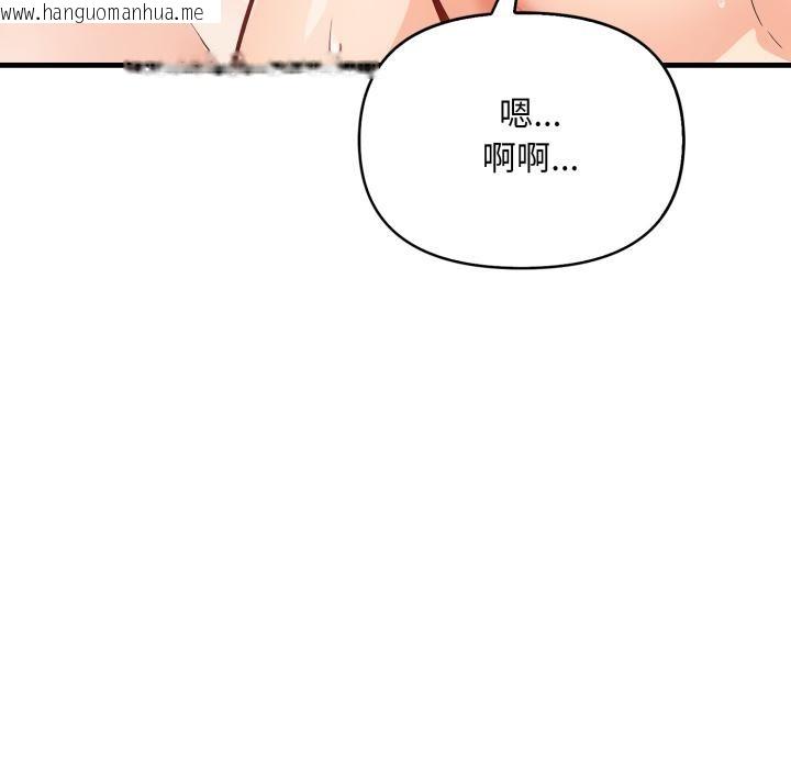 韩国漫画刺激的速食店大夜班韩漫_刺激的速食店大夜班-第4话在线免费阅读-韩国漫画-第10张图片