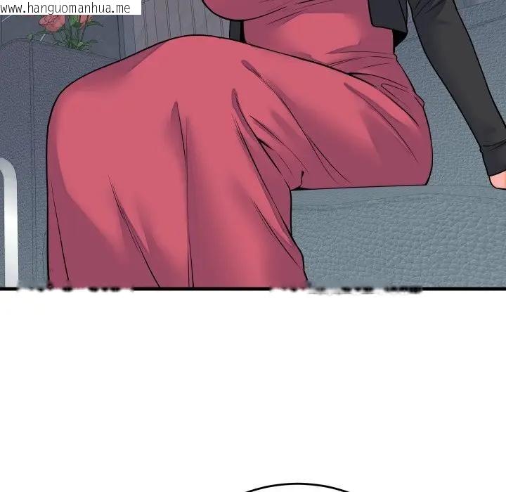 韩国漫画少爷的替身韩漫_少爷的替身-第43话在线免费阅读-韩国漫画-第34张图片