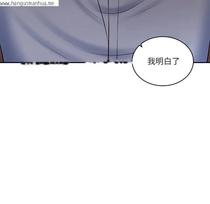 韩国漫画财阀家的女婿韩漫_财阀家的女婿-第71话在线免费阅读-韩国漫画-第129张图片