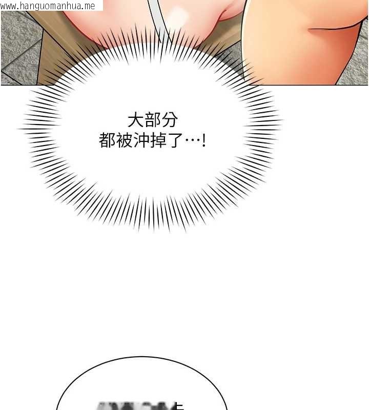 韩国漫画女同事太犯规韩漫_女同事太犯规-第17话-我的房号是702在线免费阅读-韩国漫画-第10张图片