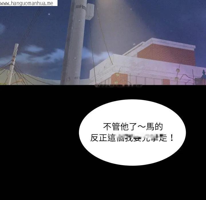 韩国漫画房间里的心跳/有她的小套房韩漫_房间里的心跳/有她的小套房-第25话在线免费阅读-韩国漫画-第10张图片