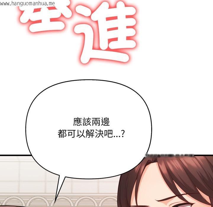韩国漫画刺激的速食店大夜班韩漫_刺激的速食店大夜班-第4话在线免费阅读-韩国漫画-第8张图片