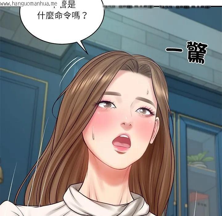 韩国漫画财阀家的女婿韩漫_财阀家的女婿-第71话在线免费阅读-韩国漫画-第157张图片