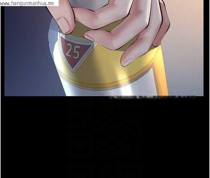 韩国漫画义父韩漫_义父-第9话-意外的约会对象在线免费阅读-韩国漫画-第91张图片