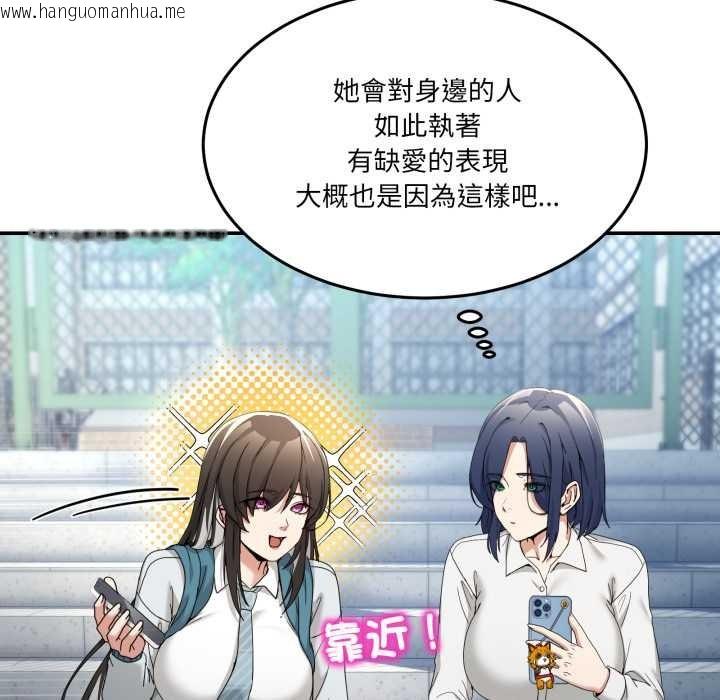 韩国漫画男人止步韩漫_男人止步-第47话在线免费阅读-韩国漫画-第66张图片