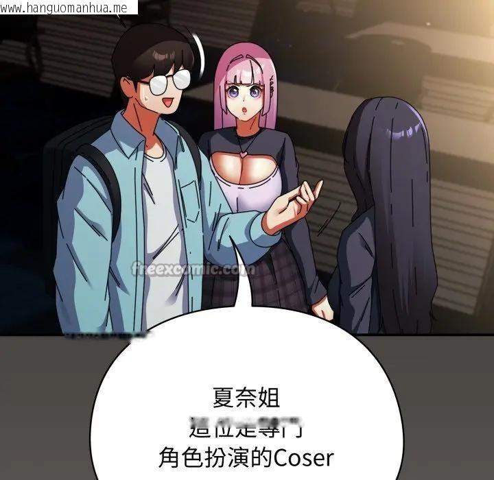 韩国漫画硬也要拍完韩漫_硬也要拍完-第31话在线免费阅读-韩国漫画-第154张图片