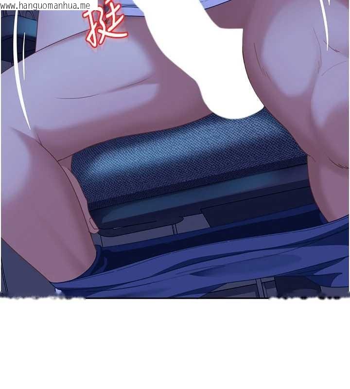 韩国漫画太妹硬闯成人界韩漫_太妹硬闯成人界-第23话-跟美女网黄拍片?在线免费阅读-韩国漫画-第103张图片