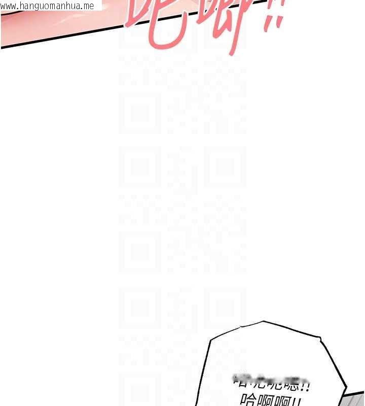 韩国漫画衣锦还乡韩漫_衣锦还乡-第37话-被内射后突然变成小女人在线免费阅读-韩国漫画-第113张图片