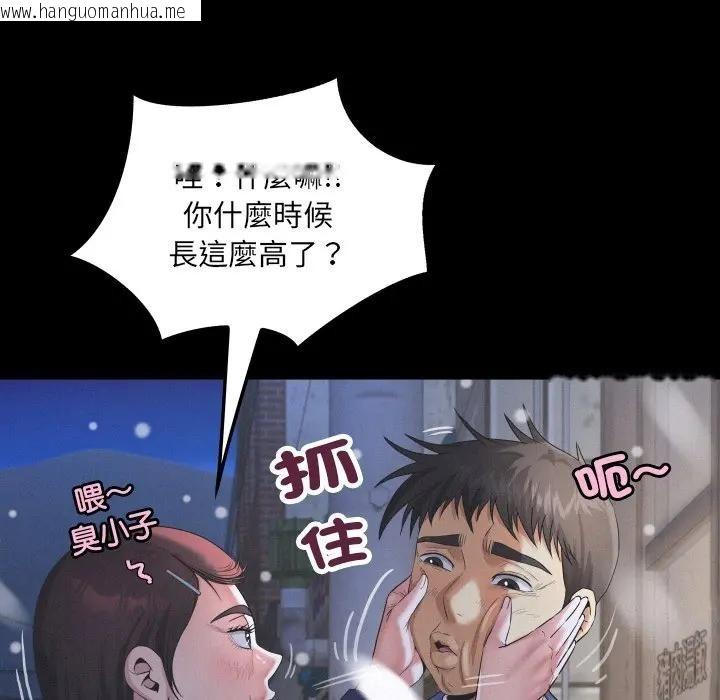 韩国漫画房间里的心跳/有她的小套房韩漫_房间里的心跳/有她的小套房-第25话在线免费阅读-韩国漫画-第64张图片