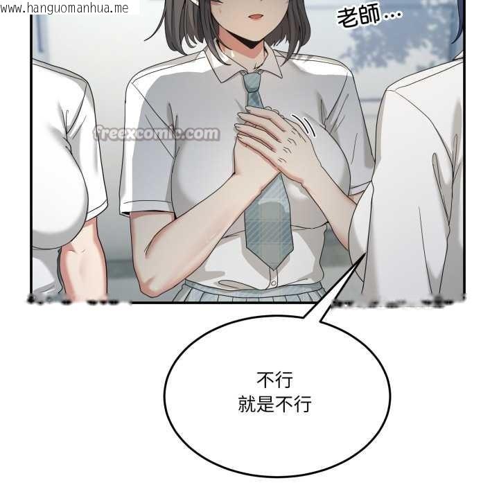 韩国漫画男人止步韩漫_男人止步-第47话在线免费阅读-韩国漫画-第14张图片