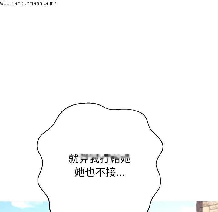 韩国漫画黑帮千金养成记/刺龙刺凤的女友韩漫_黑帮千金养成记/刺龙刺凤的女友-第17话在线免费阅读-韩国漫画-第41张图片