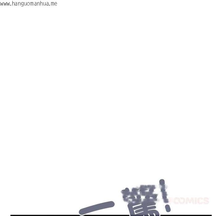 韩国漫画大企业里的小秘密/在大企业当废柴韩漫_大企业里的小秘密/在大企业当废柴-第78话在线免费阅读-韩国漫画-第76张图片