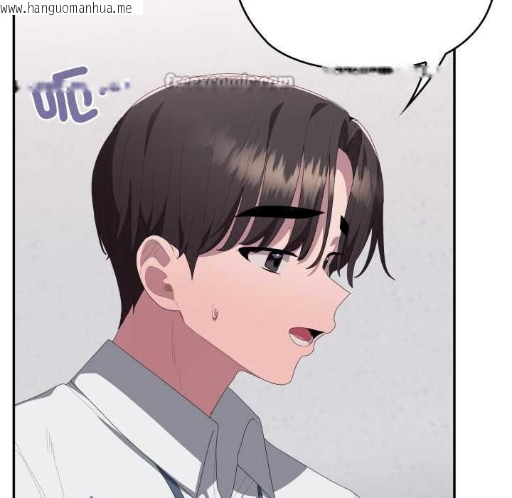 韩国漫画大企业里的小秘密/在大企业当废柴韩漫_大企业里的小秘密/在大企业当废柴-第78话在线免费阅读-韩国漫画-第154张图片