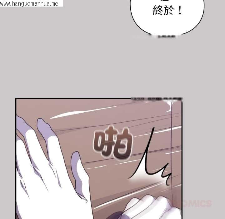 韩国漫画扑通扑通终极密码韩漫_扑通扑通终极密码-第8话在线免费阅读-韩国漫画-第184张图片