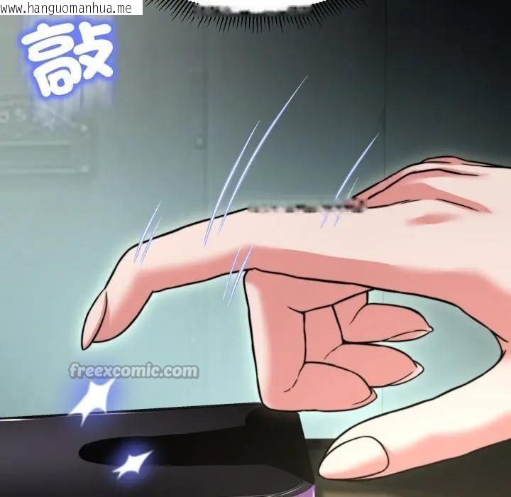 韩国漫画黑帮千金养成记/刺龙刺凤的女友韩漫_黑帮千金养成记/刺龙刺凤的女友-第17话在线免费阅读-韩国漫画-第70张图片