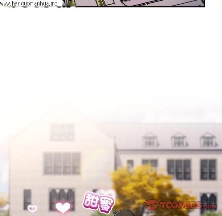 韩国漫画硬也要拍完韩漫_硬也要拍完-第31话在线免费阅读-韩国漫画-第99张图片