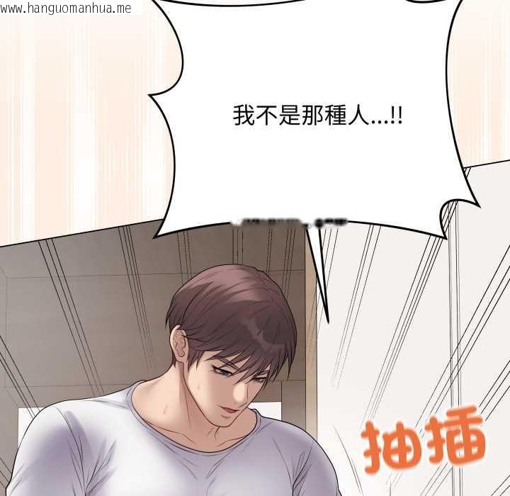 韩国漫画最后的冲刺/冲刺重考班韩漫_最后的冲刺/冲刺重考班-第53话在线免费阅读-韩国漫画-第116张图片