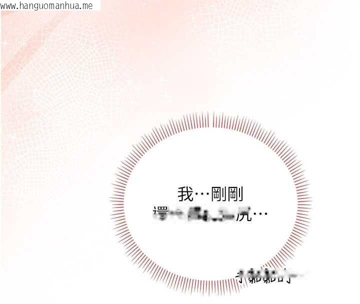 韩国漫画校园成人礼韩漫_校园成人礼-第28话-我是第一次帮人尻在线免费阅读-韩国漫画-第110张图片