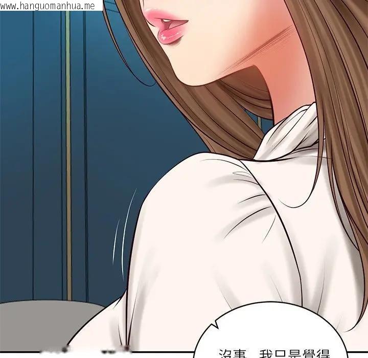 韩国漫画财阀家的女婿韩漫_财阀家的女婿-第71话在线免费阅读-韩国漫画-第170张图片