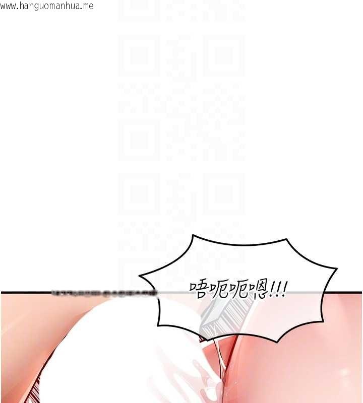 韩国漫画衣锦还乡韩漫_衣锦还乡-第37话-被内射后突然变成小女人在线免费阅读-韩国漫画-第93张图片