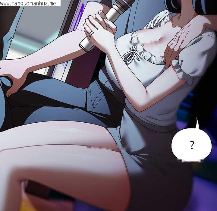 韩国漫画请弄脏我的女朋友/请玷污我女友韩漫_请弄脏我的女朋友/请玷污我女友-第46话在线免费阅读-韩国漫画-第15张图片