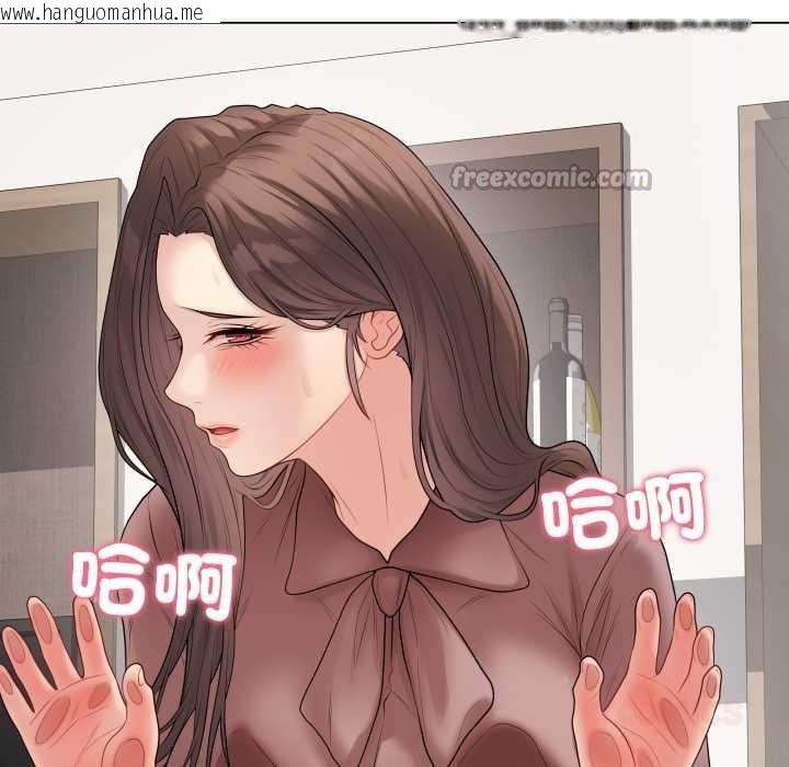 韩国漫画最后的冲刺/冲刺重考班韩漫_最后的冲刺/冲刺重考班-第53话在线免费阅读-韩国漫画-第84张图片