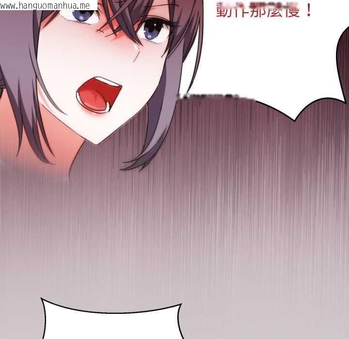 韩国漫画扑通扑通终极密码韩漫_扑通扑通终极密码-第8话在线免费阅读-韩国漫画-第173张图片