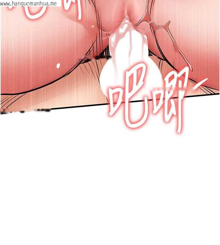 韩国漫画衣锦还乡韩漫_衣锦还乡-第37话-被内射后突然变成小女人在线免费阅读-韩国漫画-第67张图片