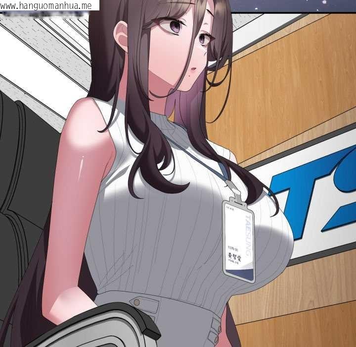 韩国漫画大企业里的小秘密/在大企业当废柴韩漫_大企业里的小秘密/在大企业当废柴-第78话在线免费阅读-韩国漫画-第80张图片