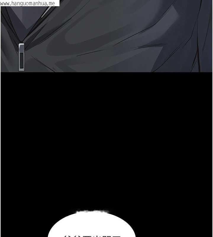 韩国漫画义父韩漫_义父-第9话-意外的约会对象在线免费阅读-韩国漫画-第181张图片